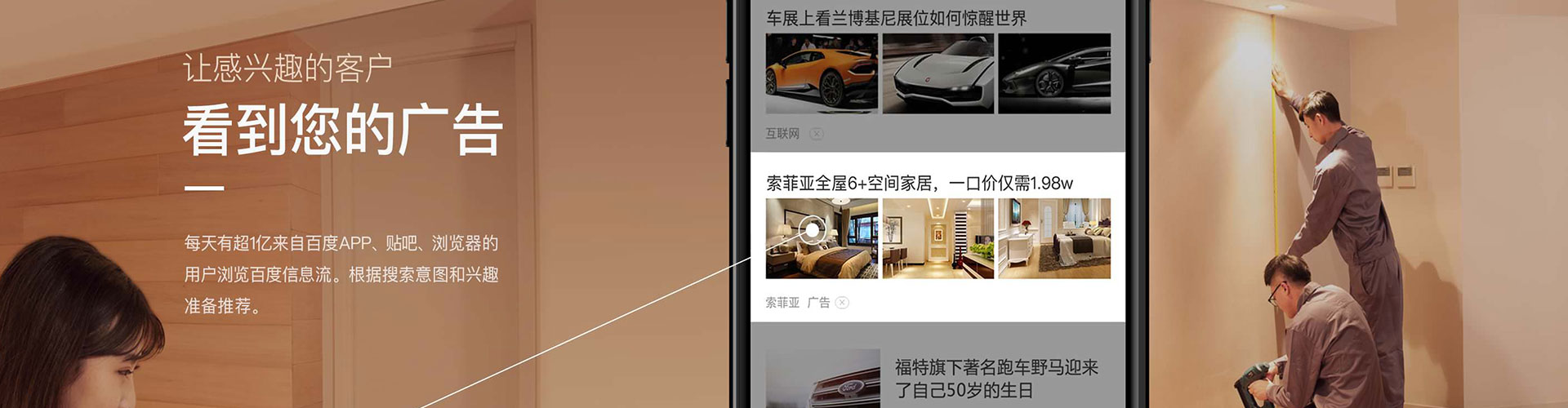云龙百度竞价托管