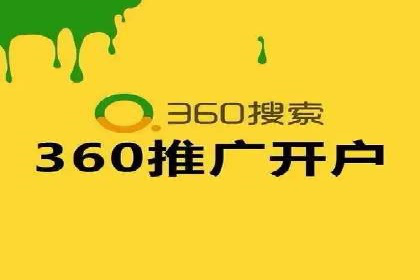 百度SEM推广如何助力中小企业快速发展？